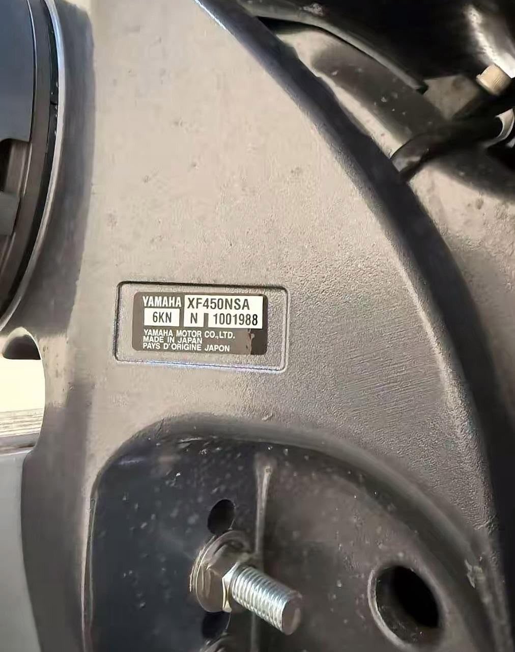 Buy Twin Yamaha 450 XTO Outboards - Image 3